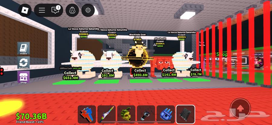 حساب للبيع64557893197443110