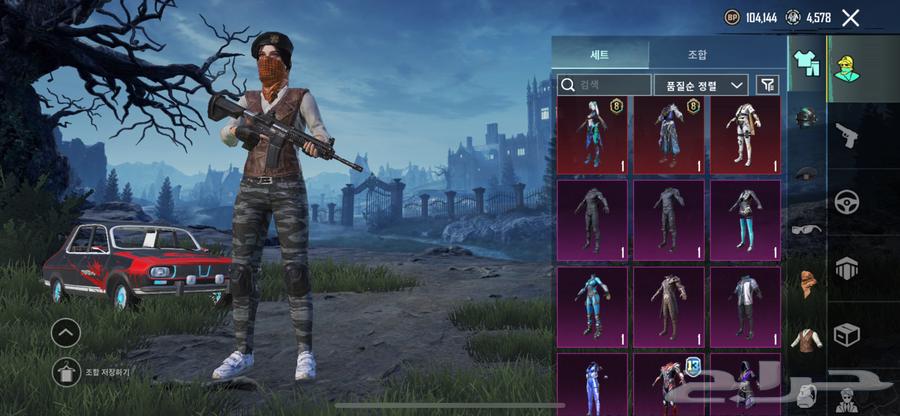 حساب ببجي64561319846658111