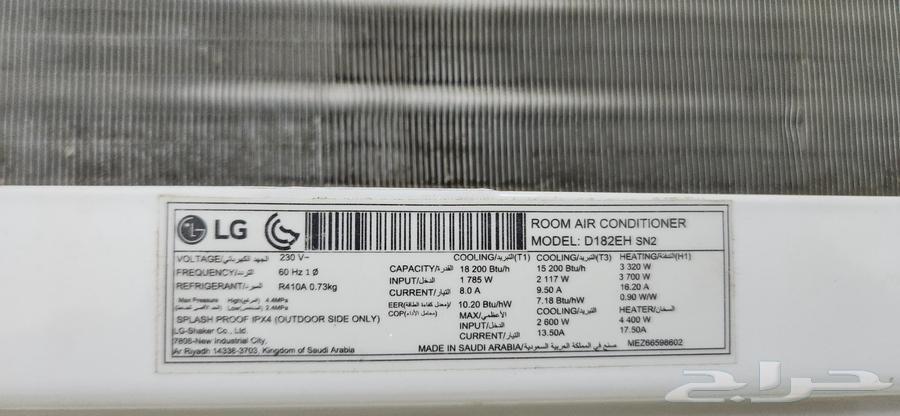 مكيفات للبيع64558419641857112