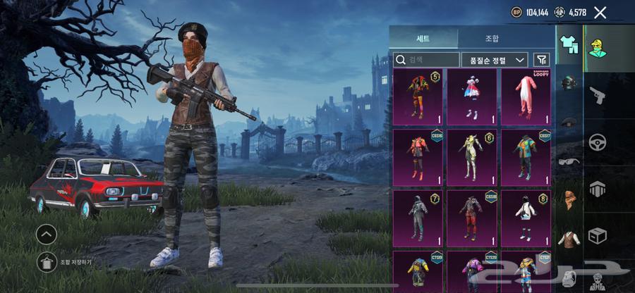 حساب ببجي64561319846658113