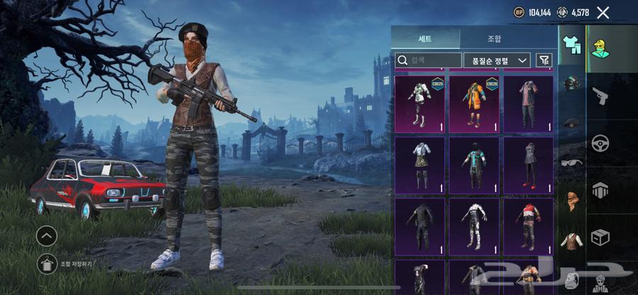 حساب ببجي64561319846658114