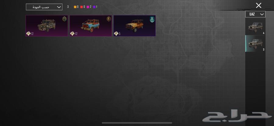 حساب ببجي للبيع64559098926082113