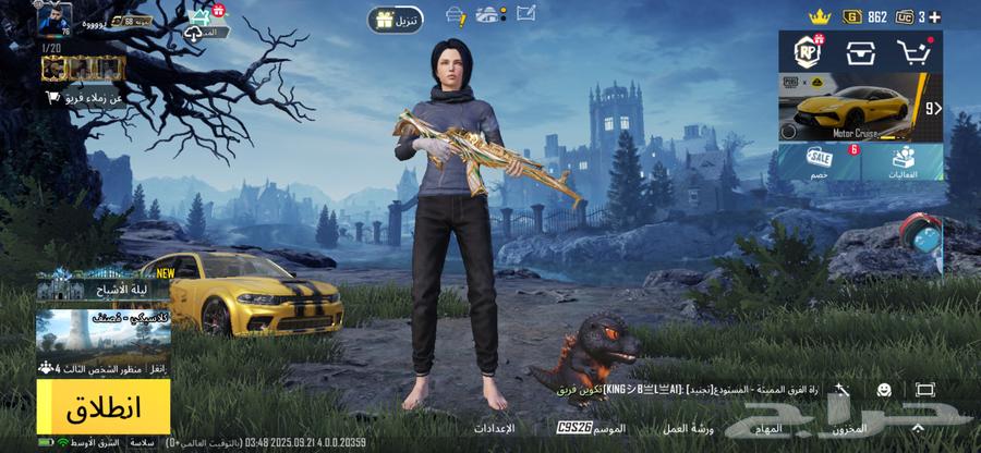 حساب ببجي للبيع مستعجلل64554857917569110