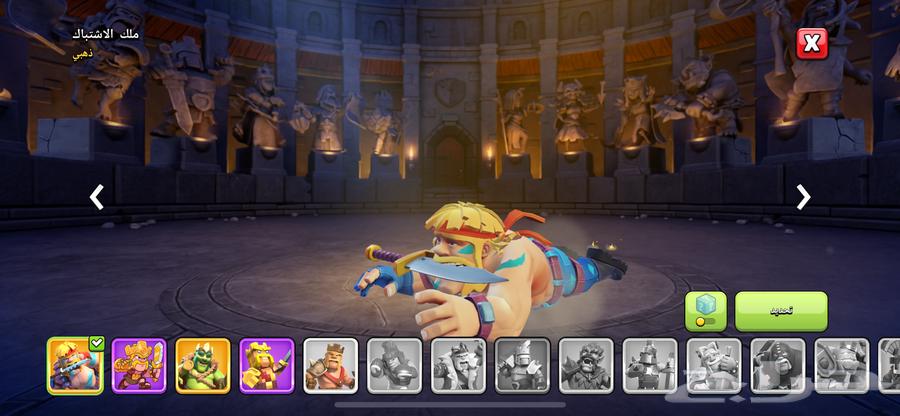 حساب كلاش اوف كلانس تاون 16 MAX64554871900929113