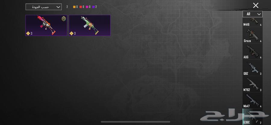 PUBG account for sale, level 7564557671214210110