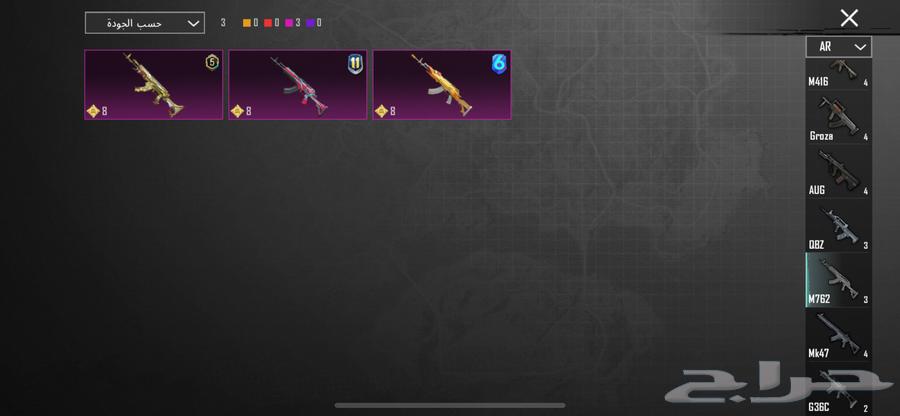 PUBG account for sale, level 7564557671214210112