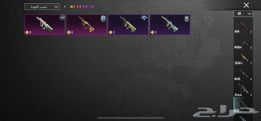 PUBG account for sale, level 7564557671214210113