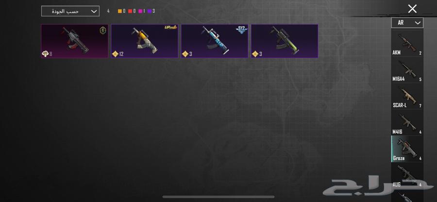 PUBG account for sale, level 7564557671214210114