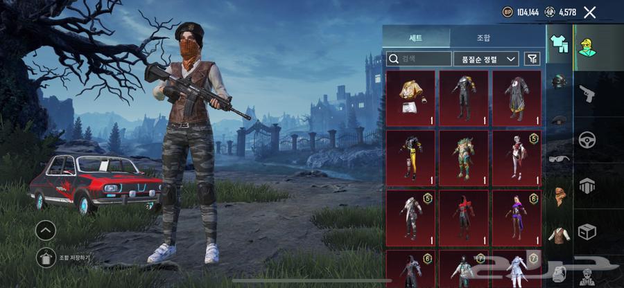 حساب ببجي64561319846658110