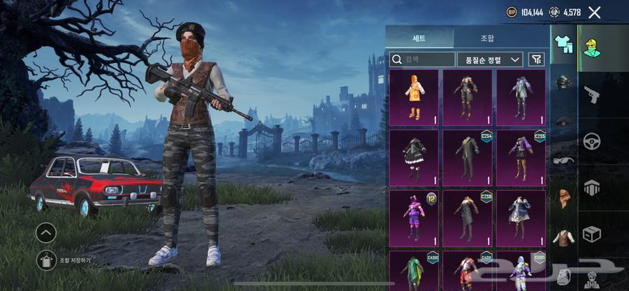 حساب ببجي64561319846658112