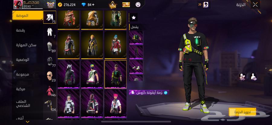 حساب فري فاير للبيع64556140614914113