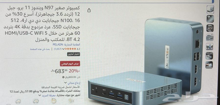 Mini Computer64556356978563110