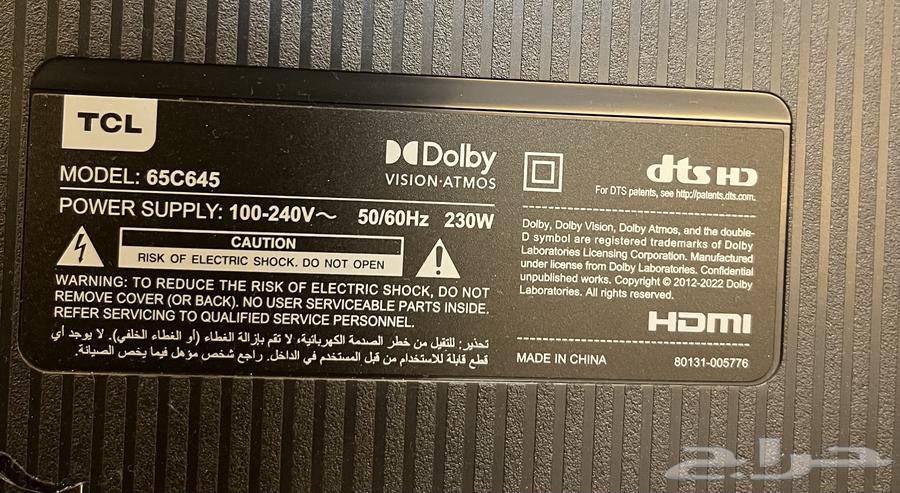 Broken screen for sale64558724873346111