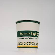 Coffee cups in all sizes64556285562755112