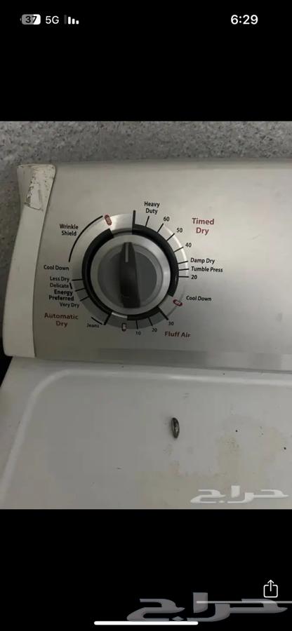 نشافه وايرلبول امريكيه64554788315139111