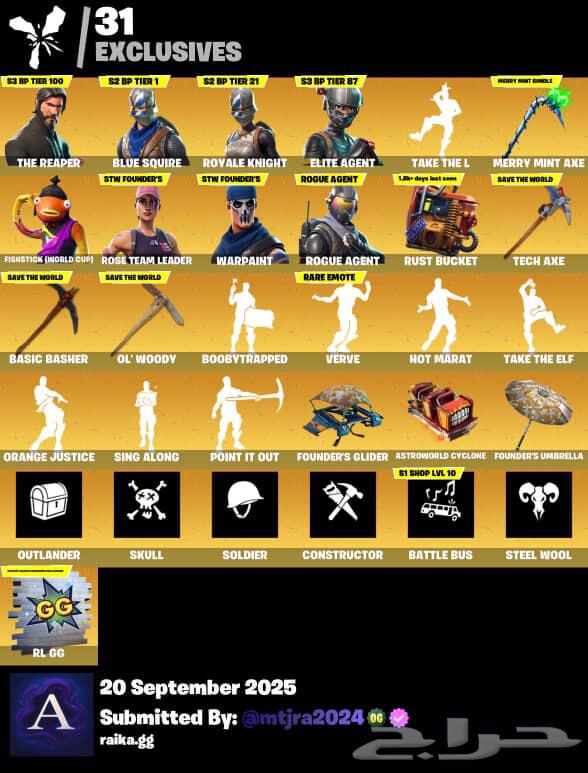 حساب فورت نايت للبيع64557685185155113