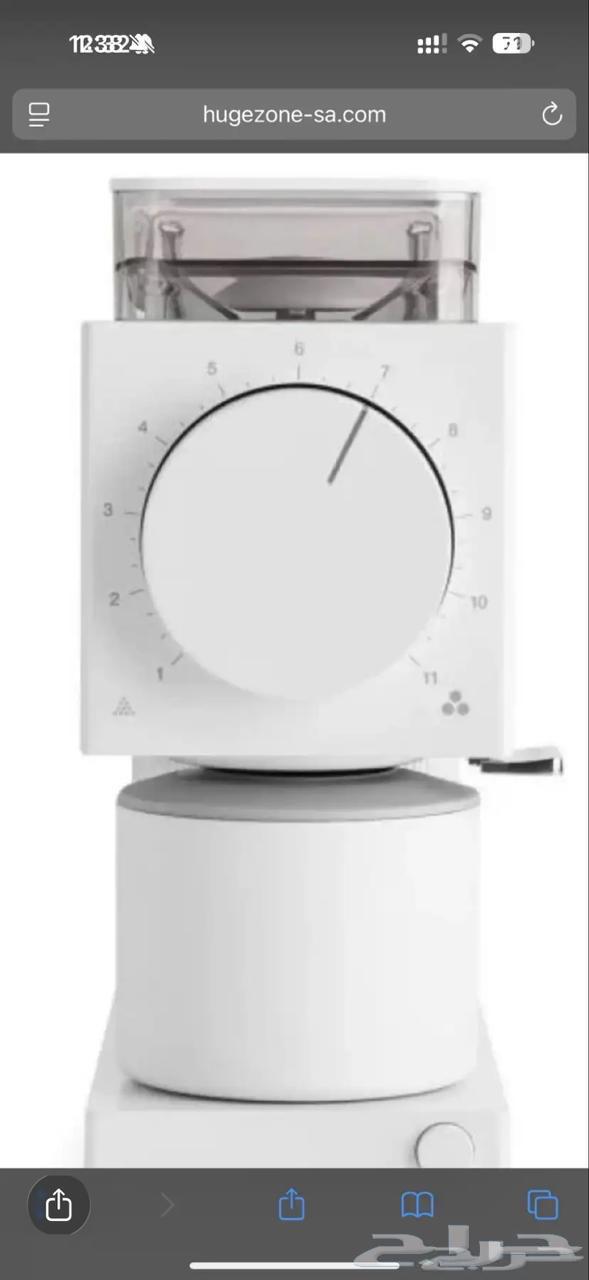 طاحونة اود فيلو  غلاية فيلو برو64557085576066110