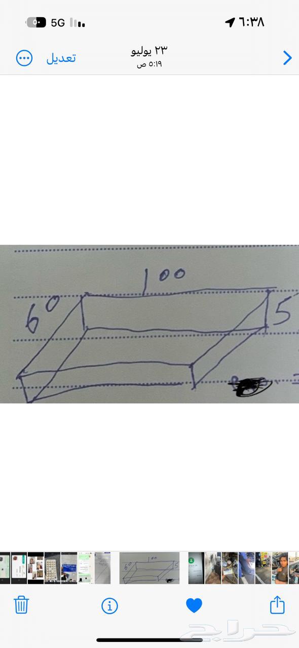 Bakery items64559715581058112