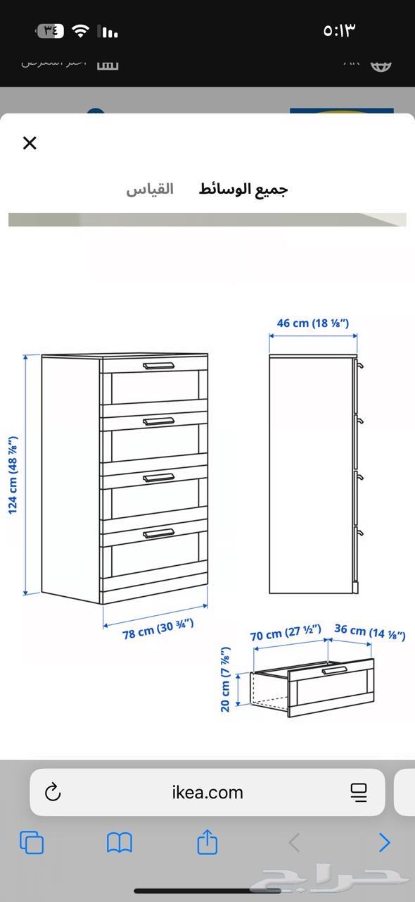 دولاب ايكيا للبيع64560318906369110