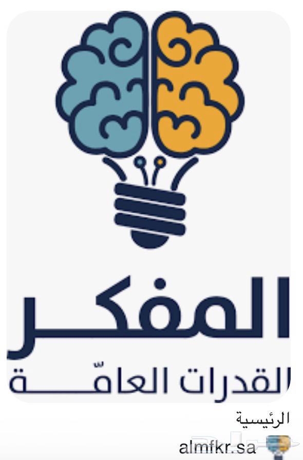 القدرات المعاصر 10  المنصف   ايهاب للفظي نسخ لصق بالاختبار64558017561986113