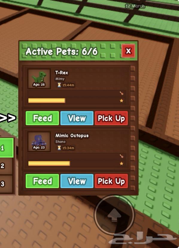 حيوانات ماب المزرعة2تيركس و اخطبوط و يعسوب و زياده (روبلوكس64553780369923110