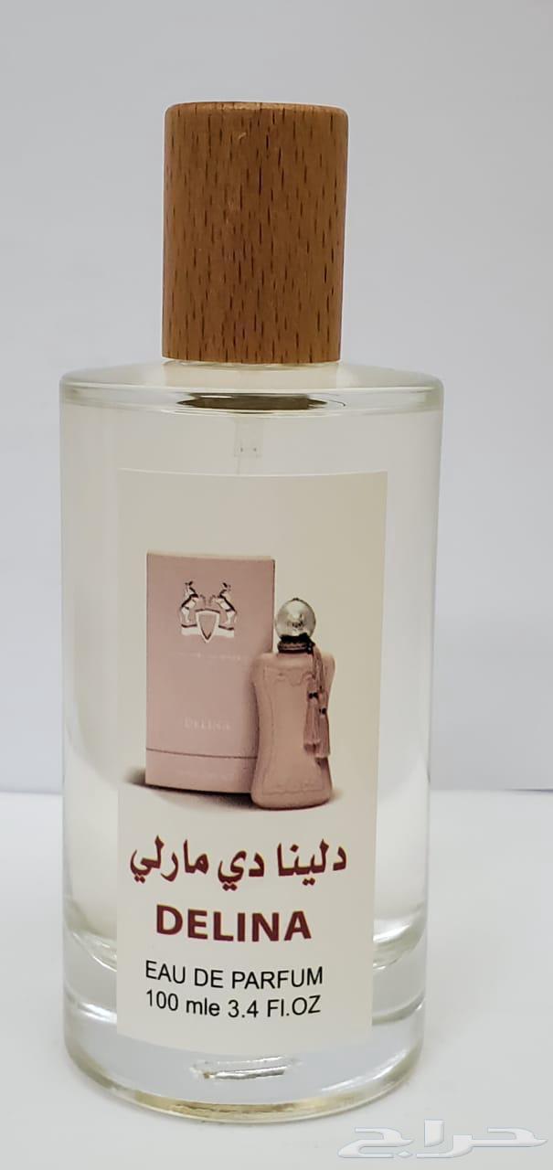 عطور عروض وخصومات64556749249027112