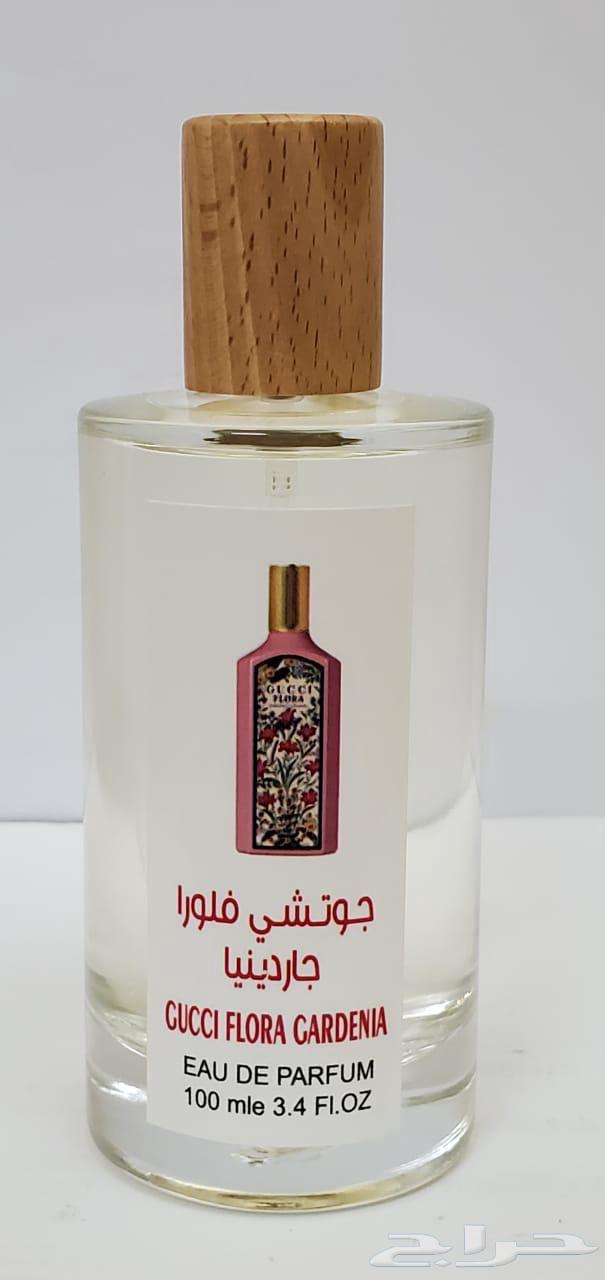 عطور عروض وخصومات64556749249027113