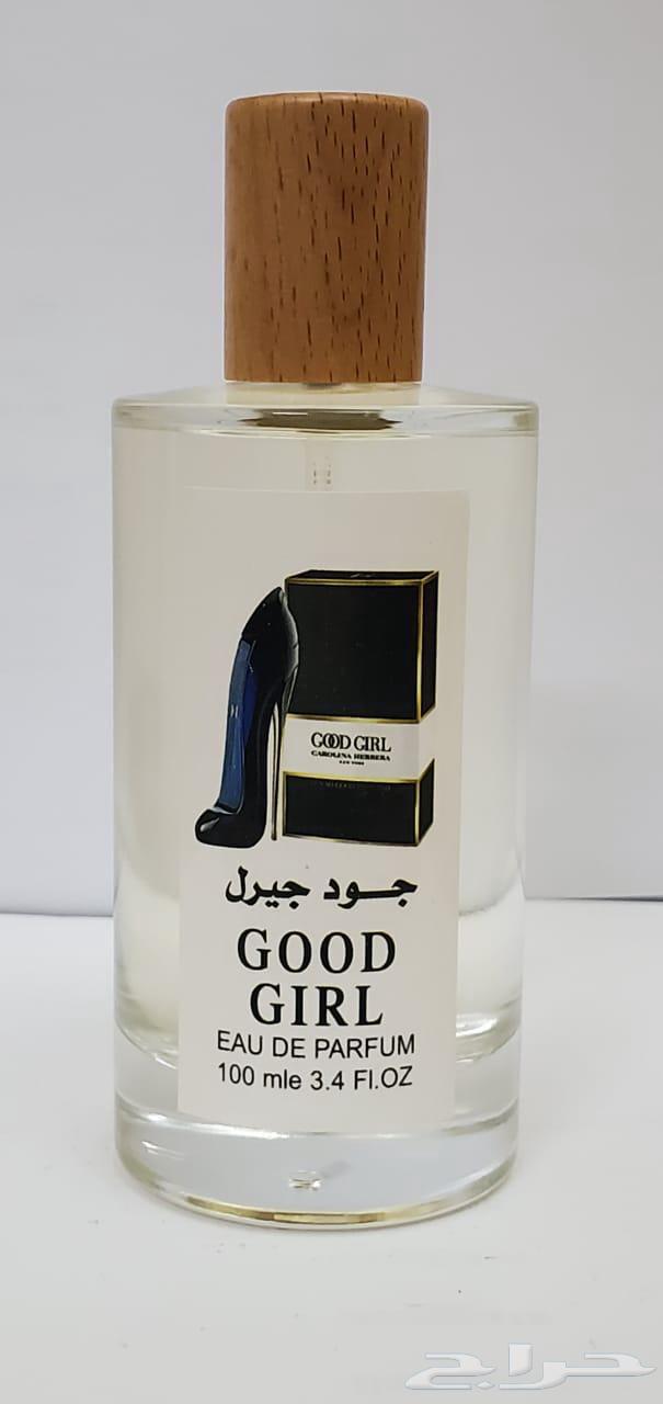 عطور عروض وخصومات64556749249027111