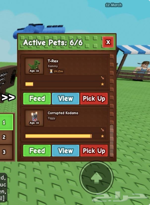حيوانات ماب المزرعة2تيركس و اخطبوط و يعسوب و زياده (روبلوكس64553780369923111