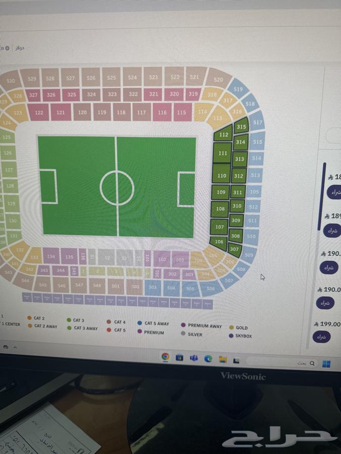 تذاكر الاهلي كاس القارات64557030483075110