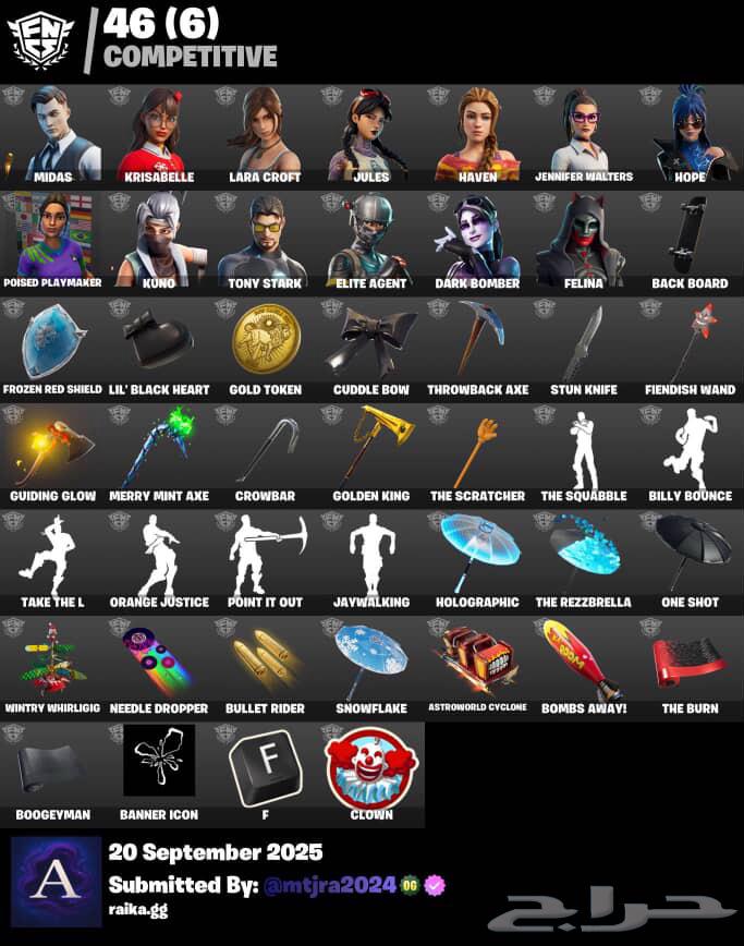 حساب فورت نايت للبيع64557685185155110