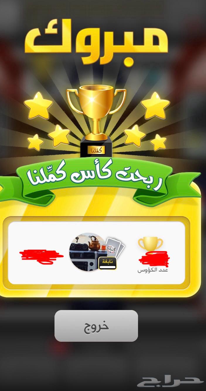 حساب نابغة كملنا64560980229505110