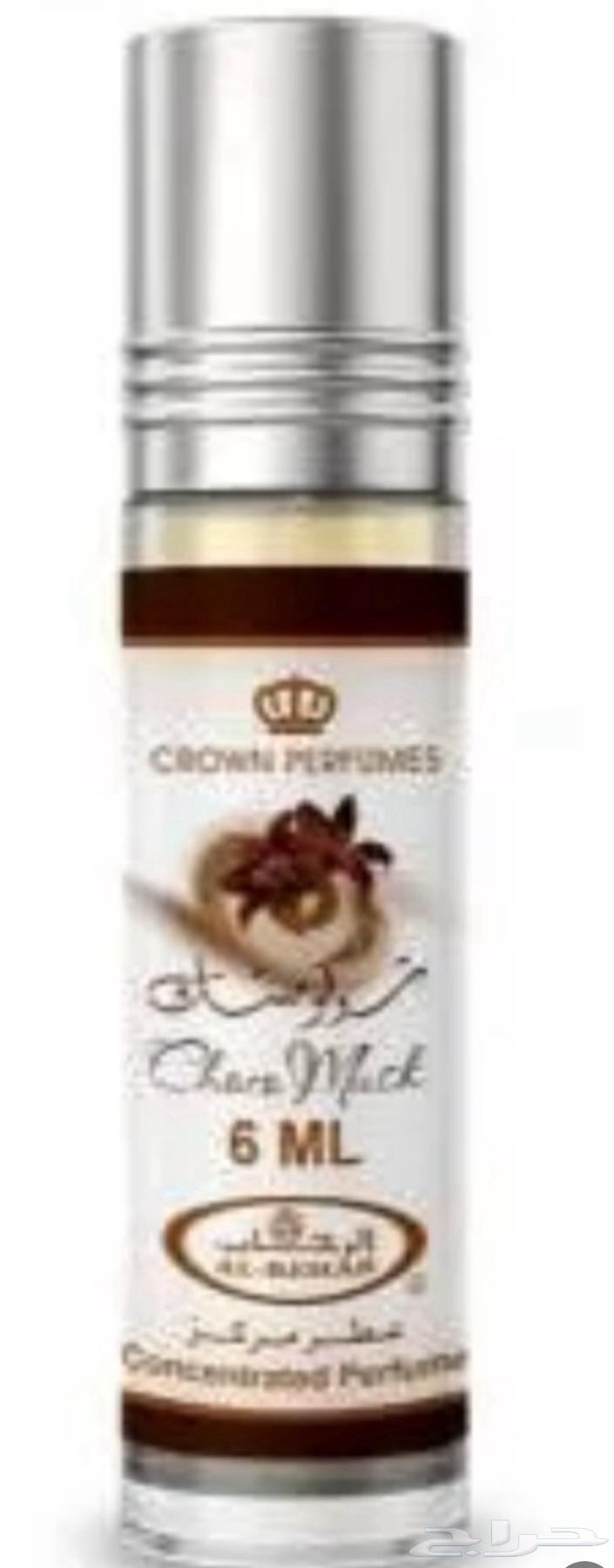 عطر شوكو مسك الاصلي من الرحاب64561235860610111