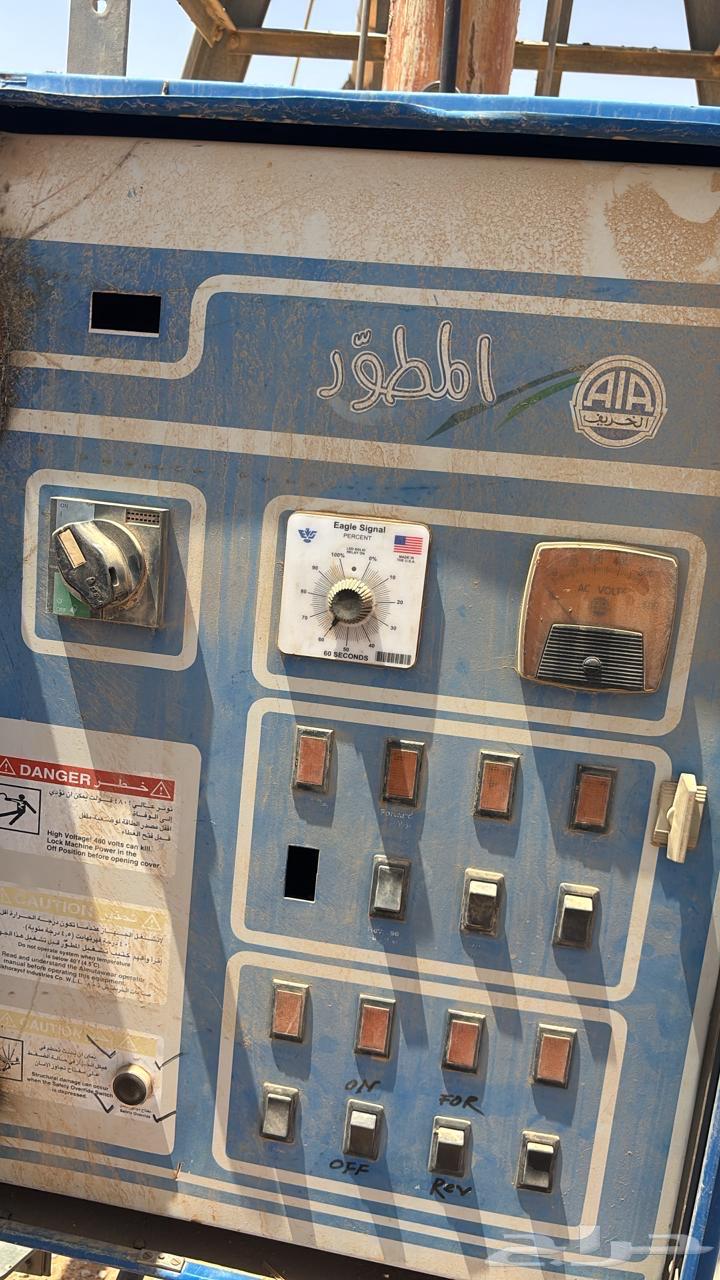 للبيع 2 رشاشات محوريه64556945206273110