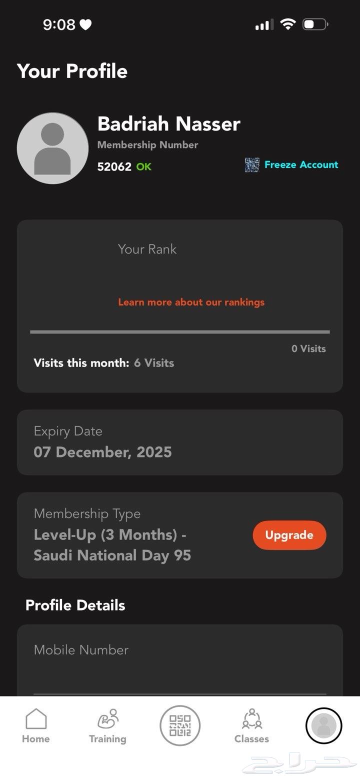 اشتراك جم IN2 Fitness بنات64555404412417110