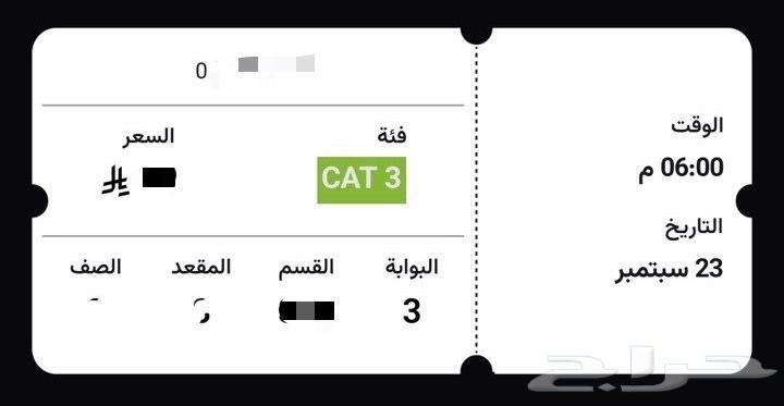 Tickets for the Confederations64557865503234110