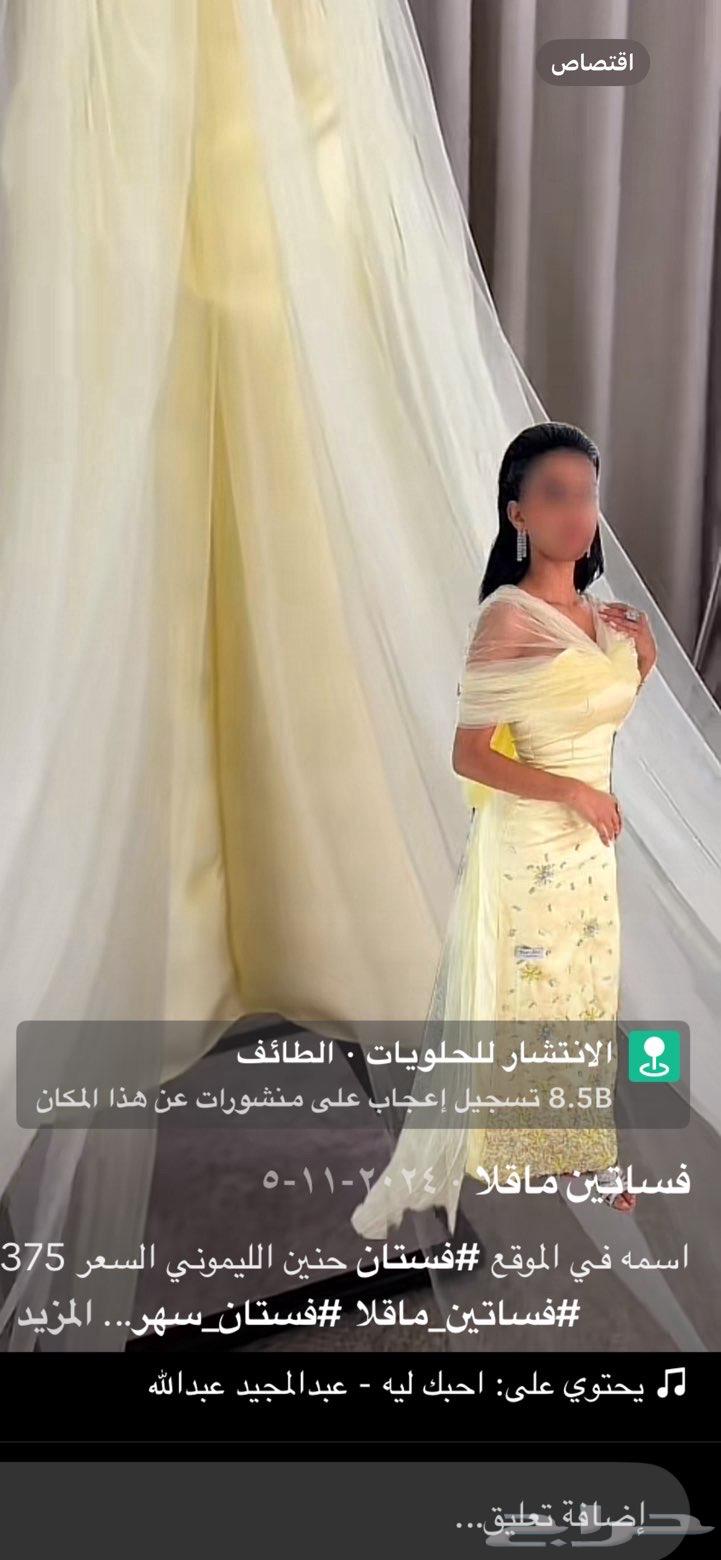 Elegant lemon-colored dress worn for 5 hours, size L, 300 including delivery64557386841859112