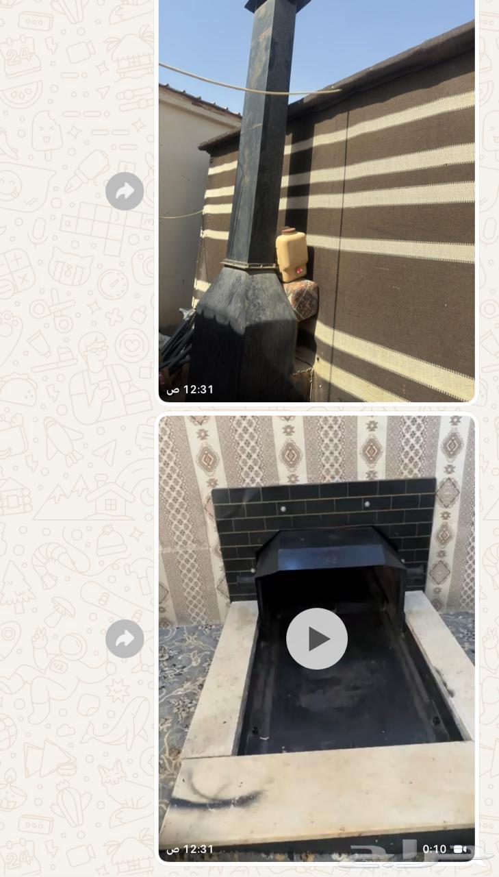 منقل مع مدخنه64559869668099110