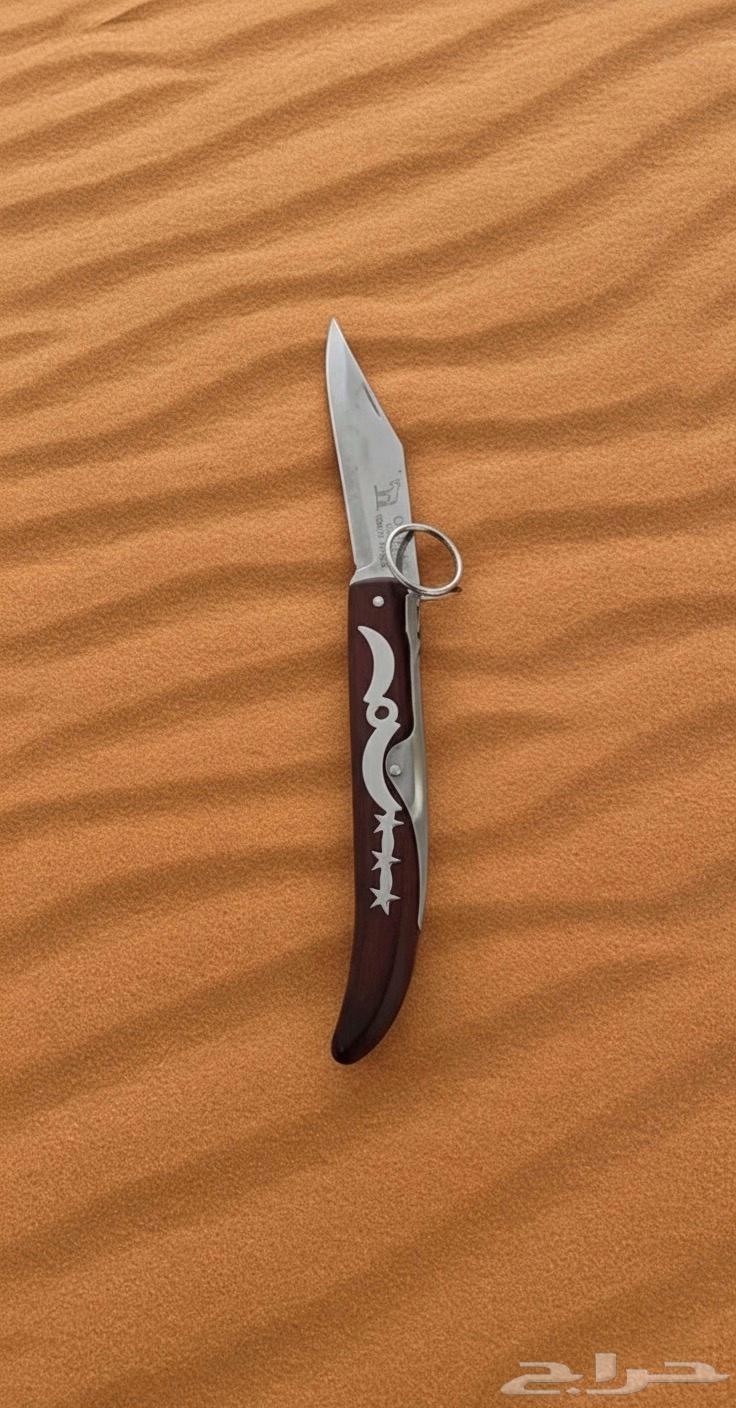 سكين أوكابي64561883494273110