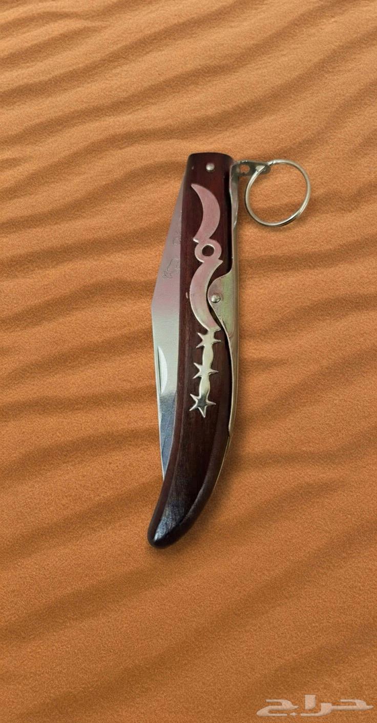 سكين أوكابي64561883494273111