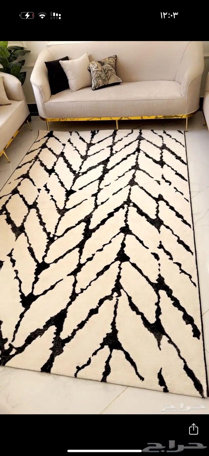 كنب وسجاد64558475469313113