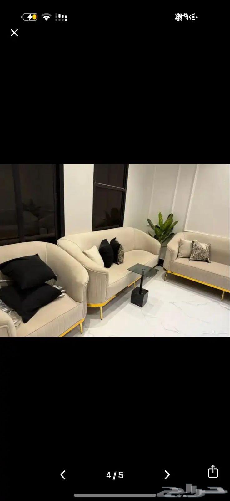 كنب وسجاد64558475469313110