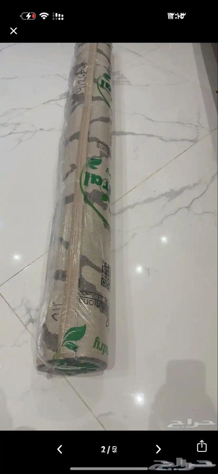 كنب وسجاد64558475469313112