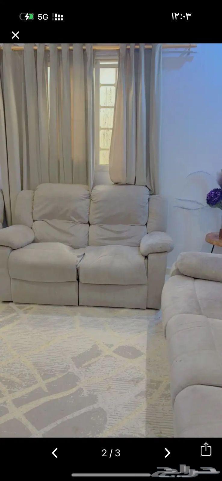 كنب صاله حبتين64558836708610111