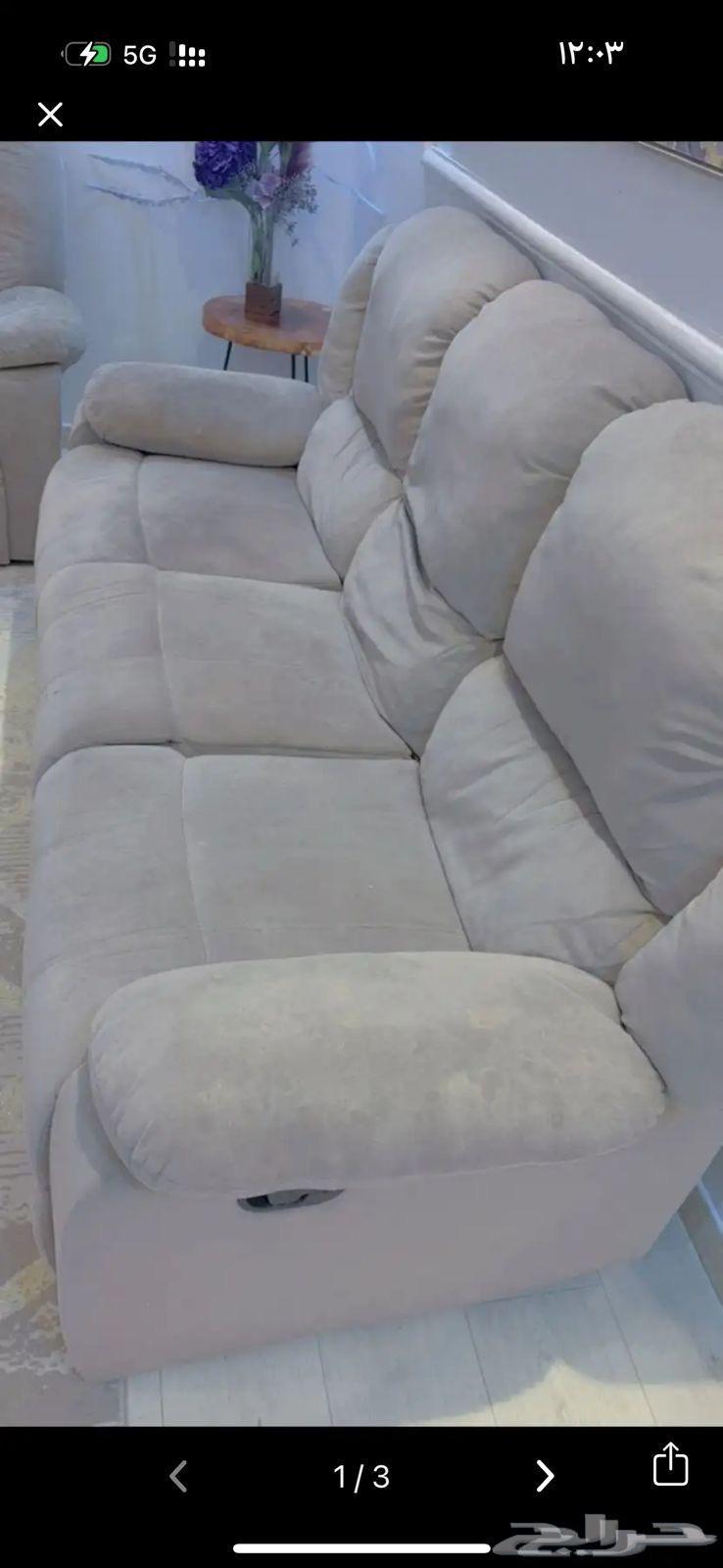 كنب صاله حبتين64558836708610110