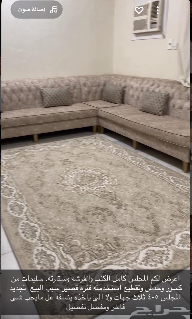 كنب مجلس مستعمل نضيف64558960609538110