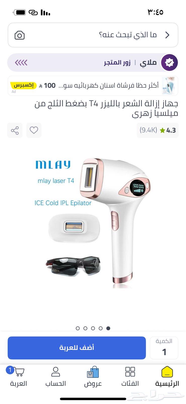 ليزر مستخدم نضيف   مكيف64553921278467110