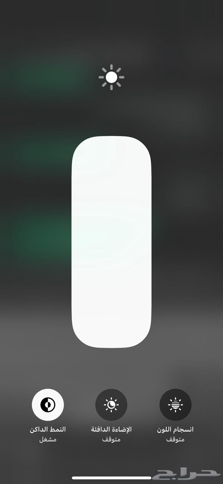 ايفون 12 برو بيع مستعجل64555221981826114