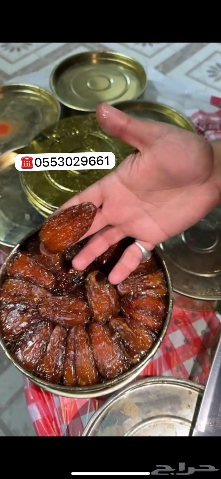 Safri date64560572438273110