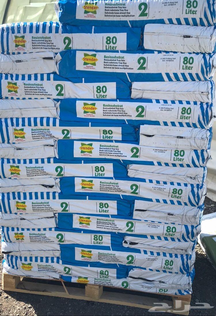 بيتموس زراعي وأسمدة زراعيه جبس زراعي هيومك زراعي تصنيع شركات64559182467074110